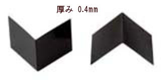 L型