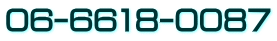 06-6618-0087